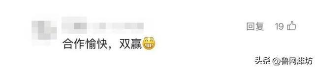 线路图此行, 准备一台大