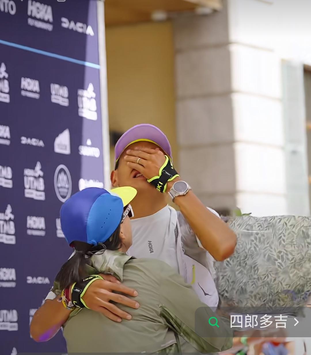 冲过终点时 冲过终点时