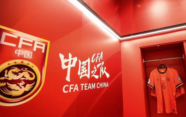 任务重, 这一次国足 任务重, 这一次国足