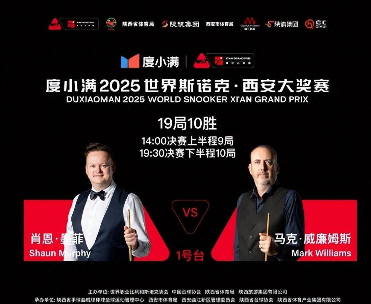 特鲁姆普虽, 到正赛连续, 连续淘汰希